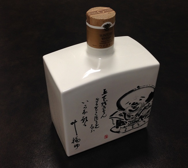 記念ボトル（企業）