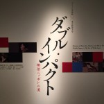 ダブルインパクト会場入り口