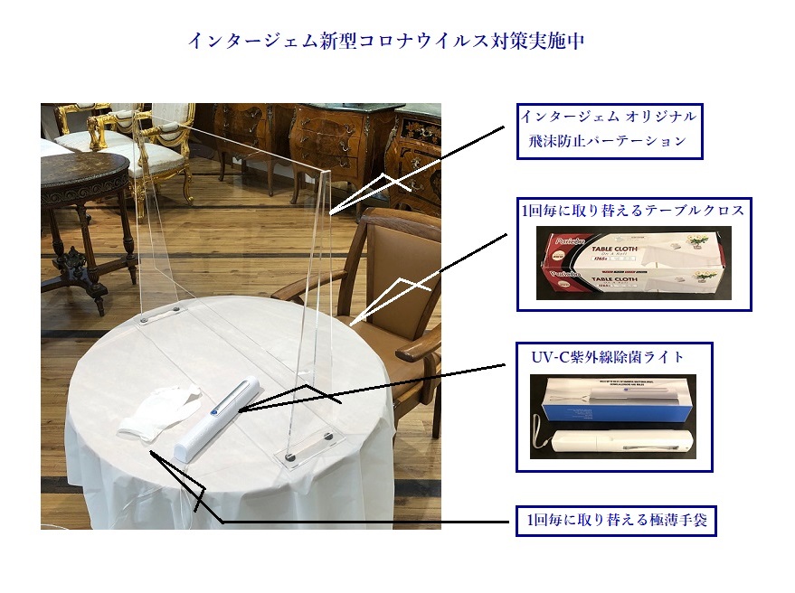 無料ジュエリーリフォーム相談を再開