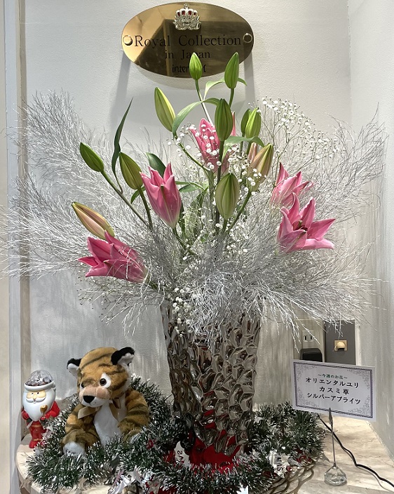 今週のお花 オリエンタルユリ・かすみ草・シルバーアプライツ